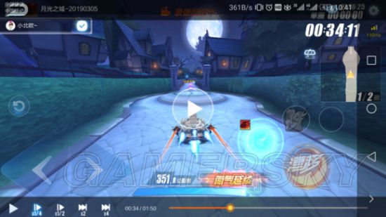 游民星空