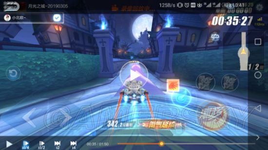 游民星空