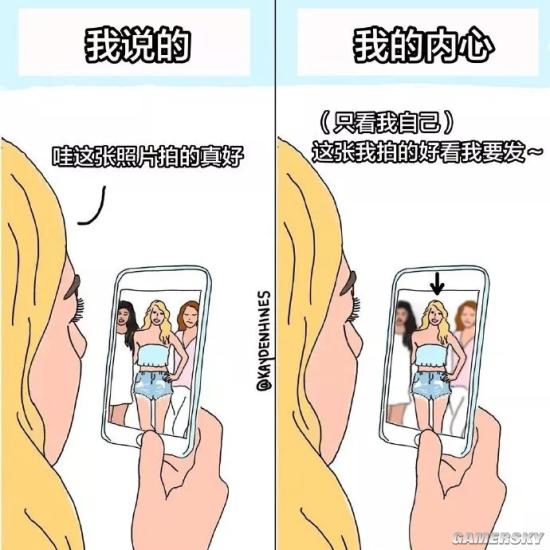 游民星空