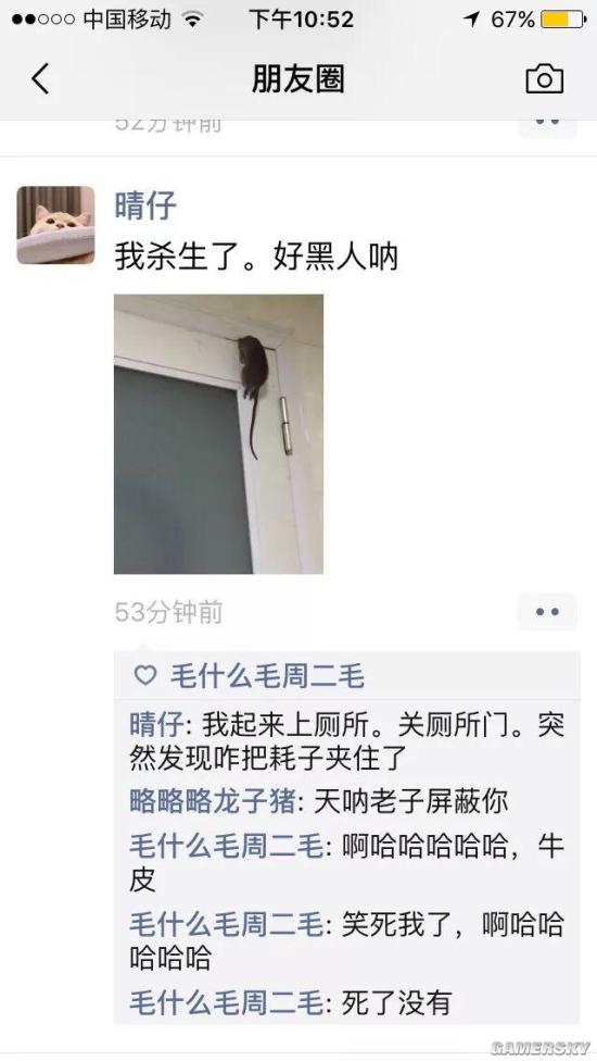 游民星空
