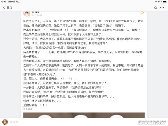 游民星空