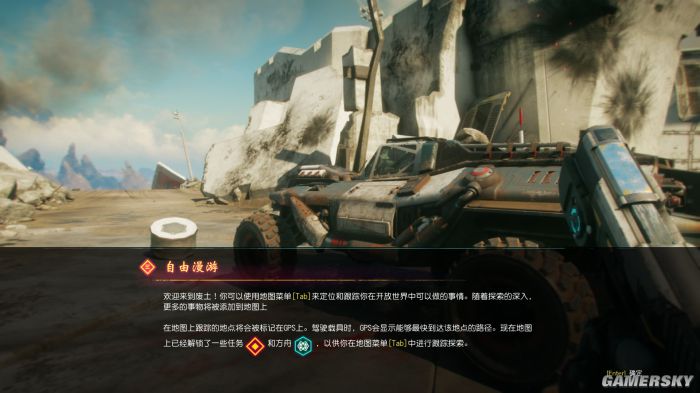 【6.72/5.05】PS4《狂怒2 Rage 2》中文版pkg下载【1.09补丁+全DLC】-美淘游戏