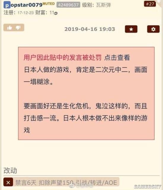 游民星空