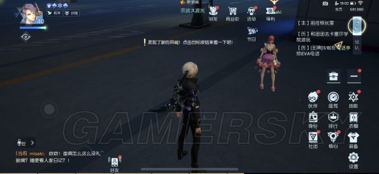 游民星空