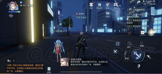 游民星空
