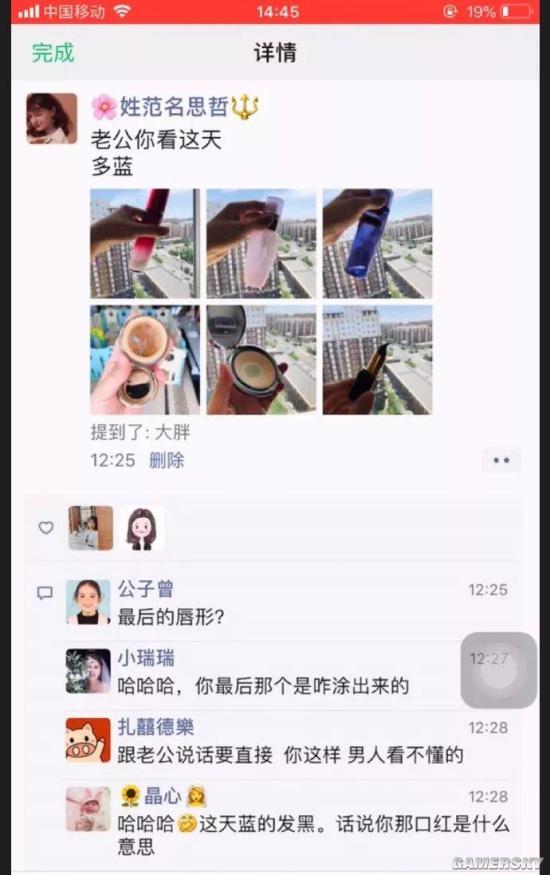 游民星空