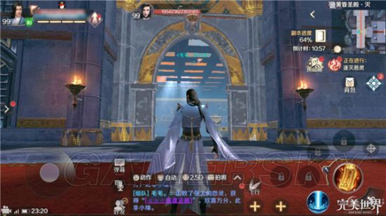 游民星空