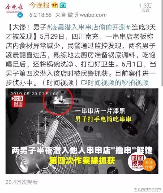 游民星空