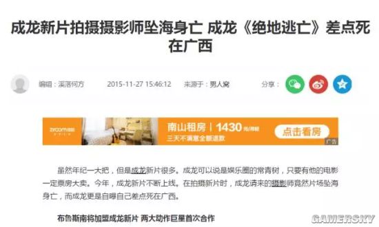 游民星空