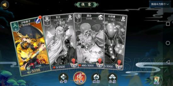 游民星空