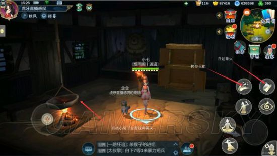 游民星空
