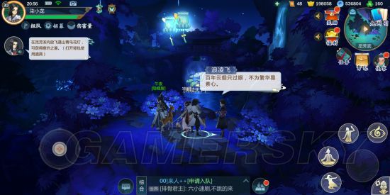 游民星空