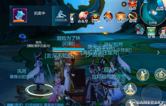 游民星空