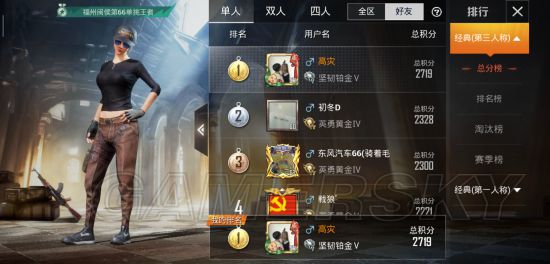 游民星空