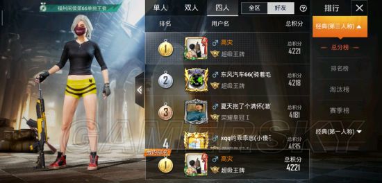 游民星空