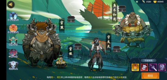游民星空