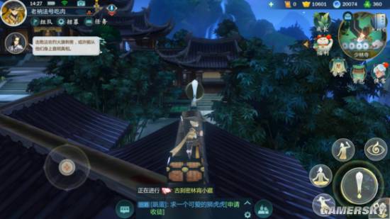 游民星空