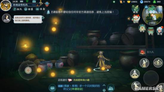 游民星空