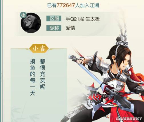 游民星空