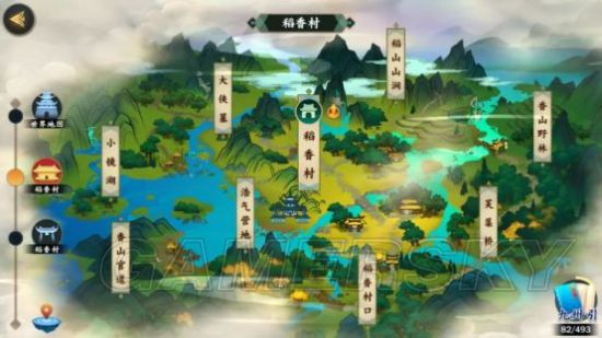游民星空