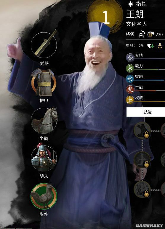 游民星空