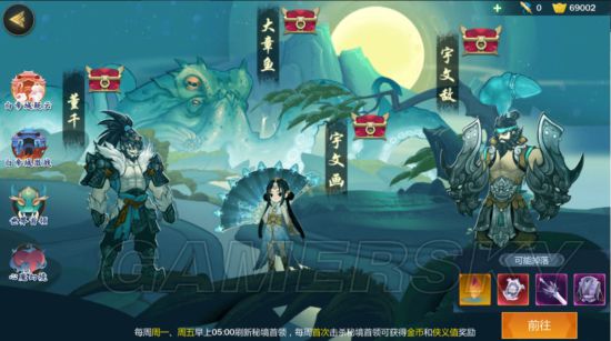 游民星空
