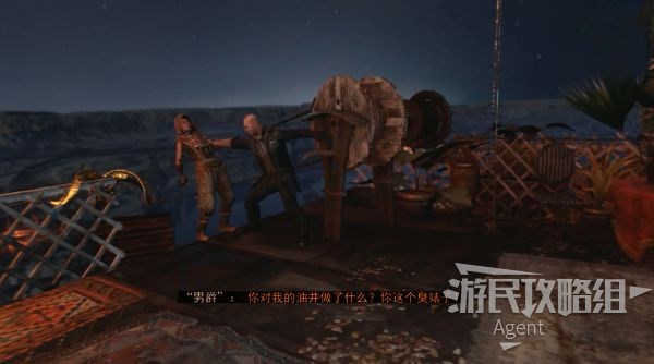 游民星空