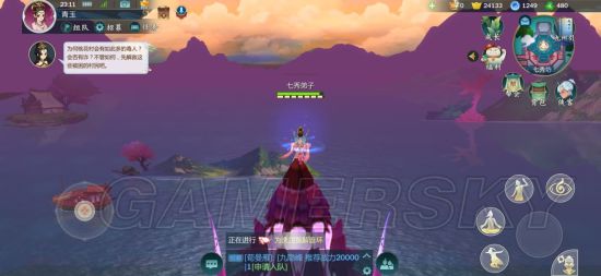 游民星空