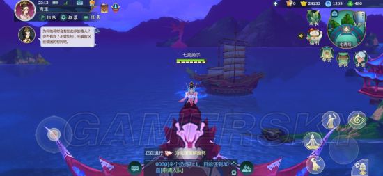 游民星空