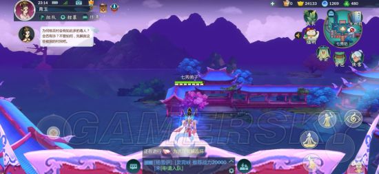 游民星空
