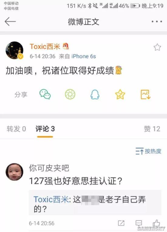 游民星空