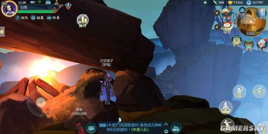 游民星空