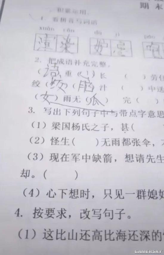 游民星空