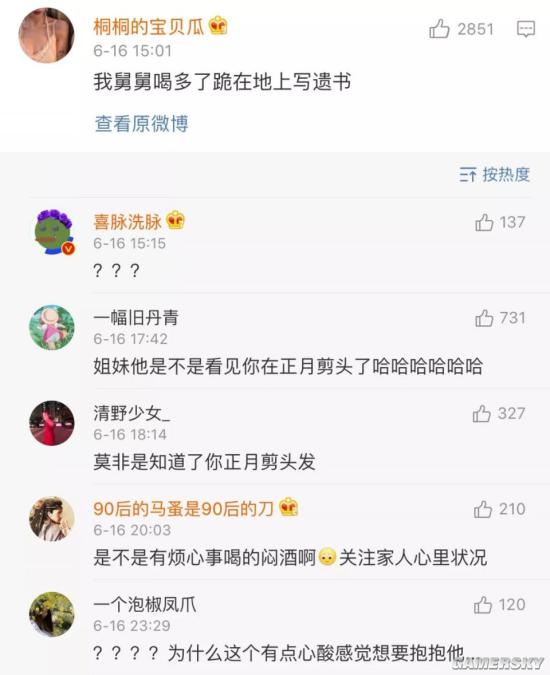 游民星空
