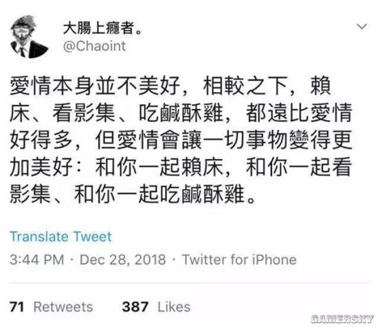 游民星空