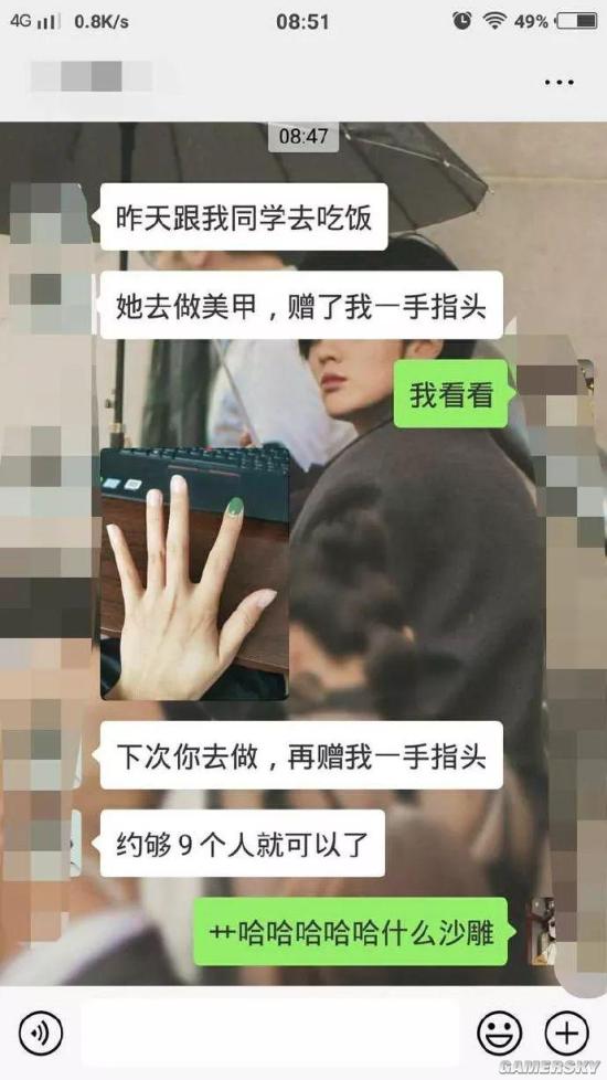 游民星空