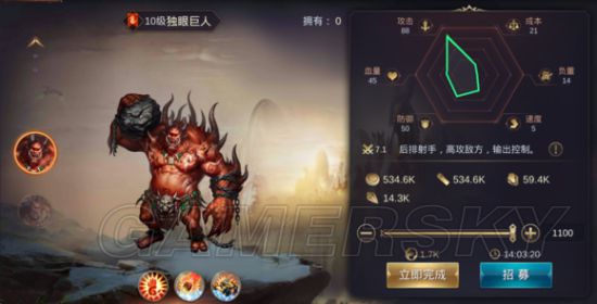 《魔法门之英雄无敌：王朝》据点兵种介绍