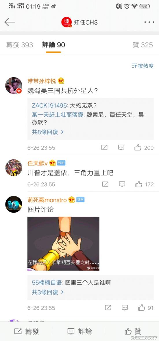 游民星空