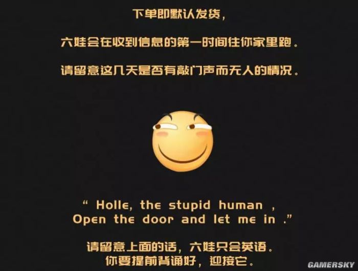 二向箔是什么搞笑图片