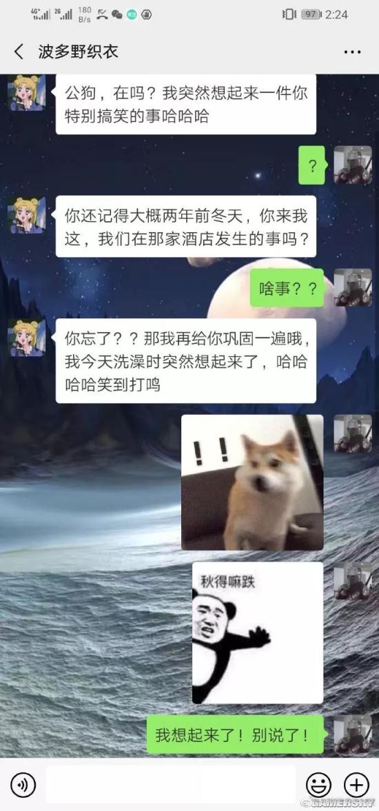 游民星空