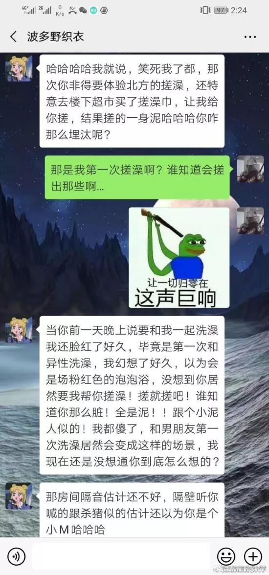 游民星空