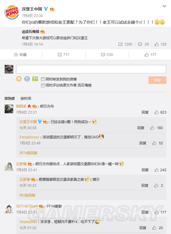 游民星空