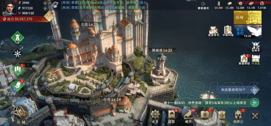 游民星空
