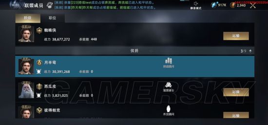 游民星空