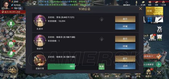 游民星空
