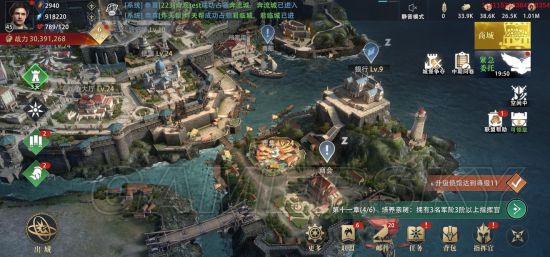 游民星空