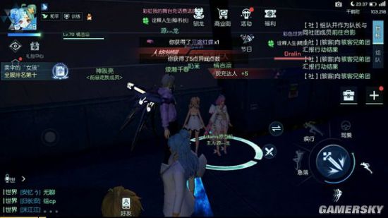 游民星空