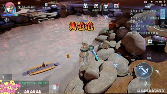 游民星空