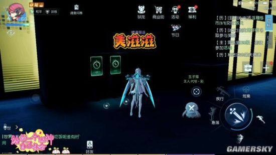 游民星空