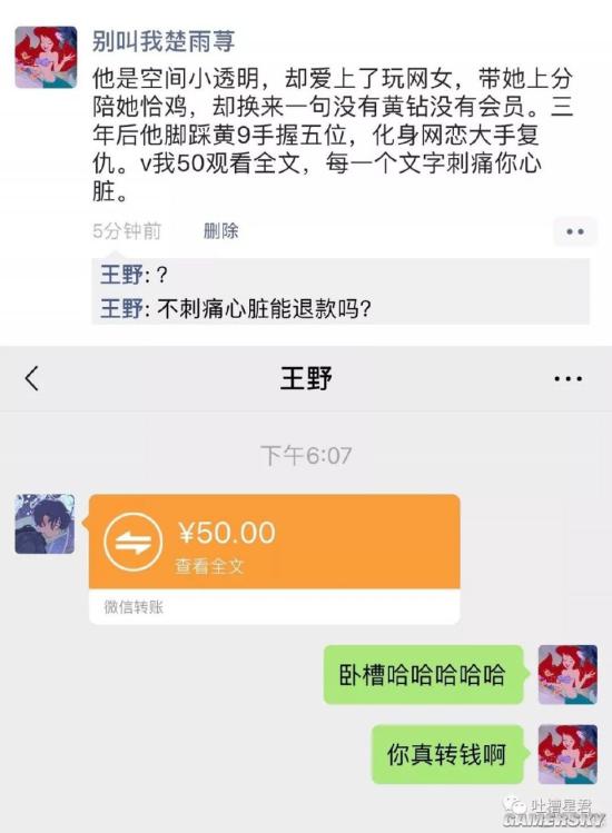 游民星空